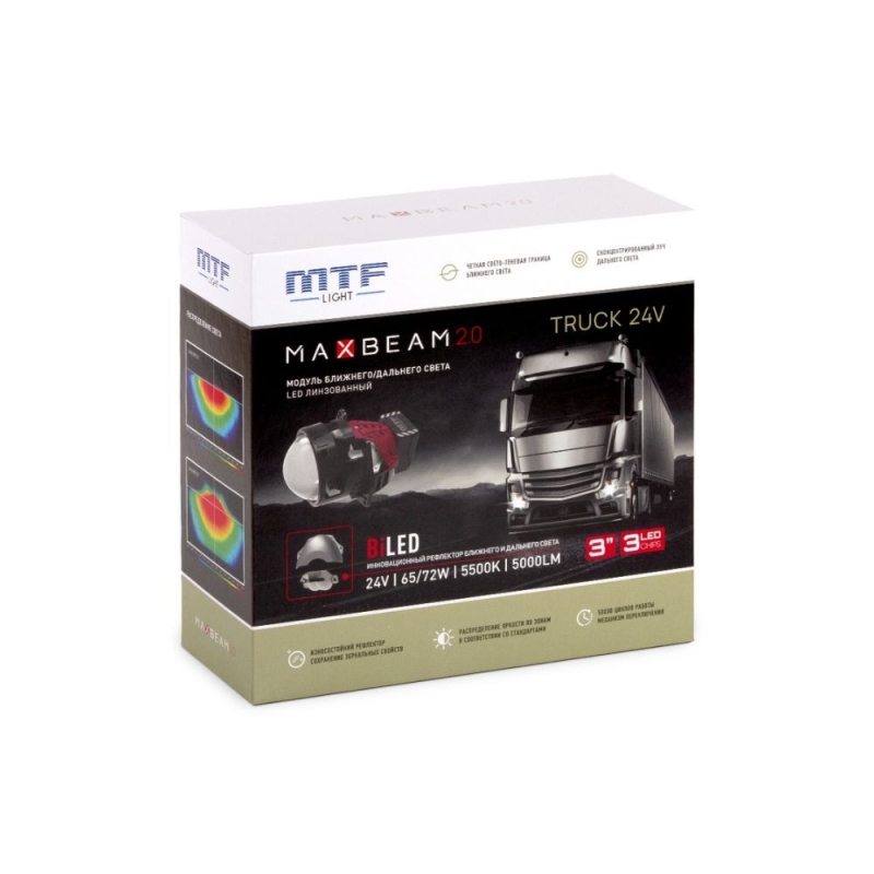 Светодиодные модули ближнего/дальнего света MTF Light MAXBEAM 2.0 TRUCK, линзованные, бескорпусные, 24В, 65\72Вт, 5500К, 3 дюйма, комплект. Светодиодные модули ближнего/дальнего света MTF Light MAXBEAM 2.0 TRUCK, линзованные, бескорпусные, 24В, 65\72Вт, 5500К, 3 дюйма, комплект.
