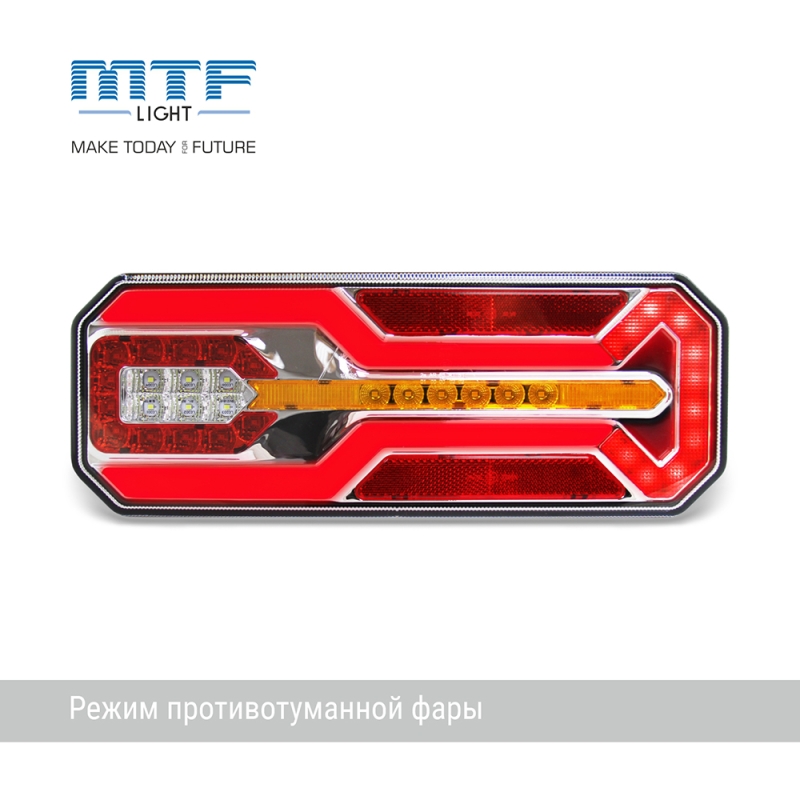 Фонари задние светодиодные MTF LIGHT габарит/стоп/ПТФ/реверс/поворот 12-24V, сертификат ECE R148, к-т 2шт. Фонари задние светодиодные MTF LIGHT габарит/стоп/ПТФ/реверс/поворот 12-24V, сертификат ECE R148, к-т 2шт.