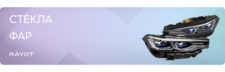 Акции маркетплейса