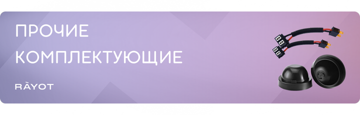 Акции маркетплейса