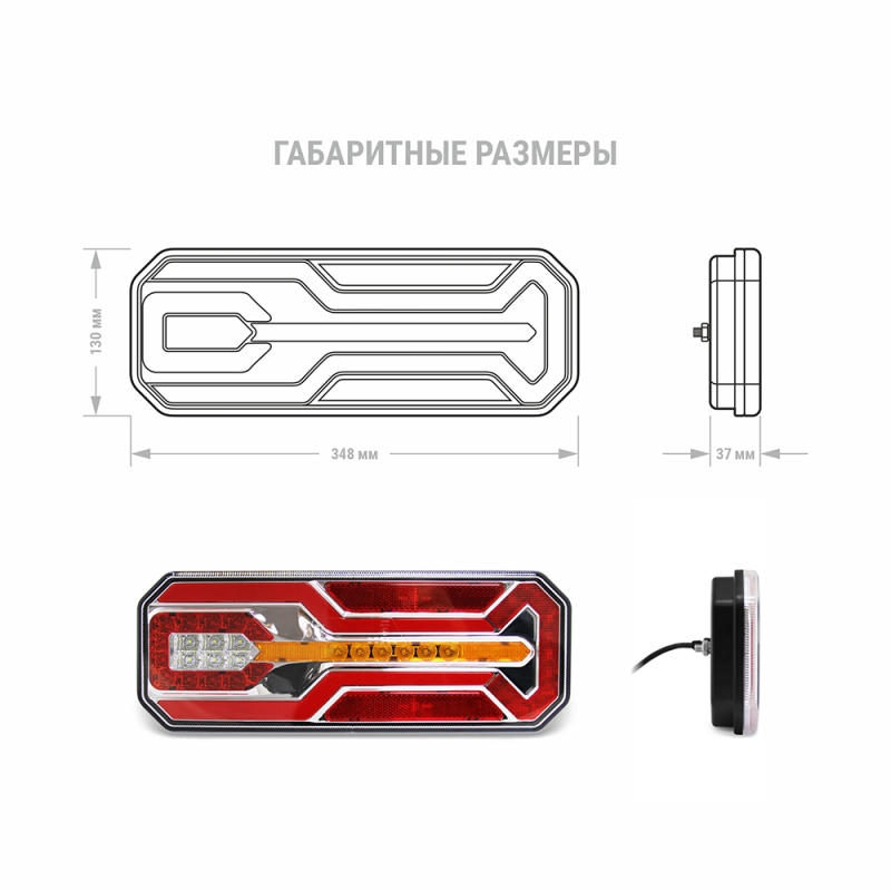 Фонари задние светодиодные MTF LIGHT габарит/стоп/ПТФ/реверс/поворот 12-24V, сертификат ECE R148, к-т 2шт. Фонари задние светодиодные MTF LIGHT габарит/стоп/ПТФ/реверс/поворот 12-24V, сертификат ECE R148, к-т 2шт.
