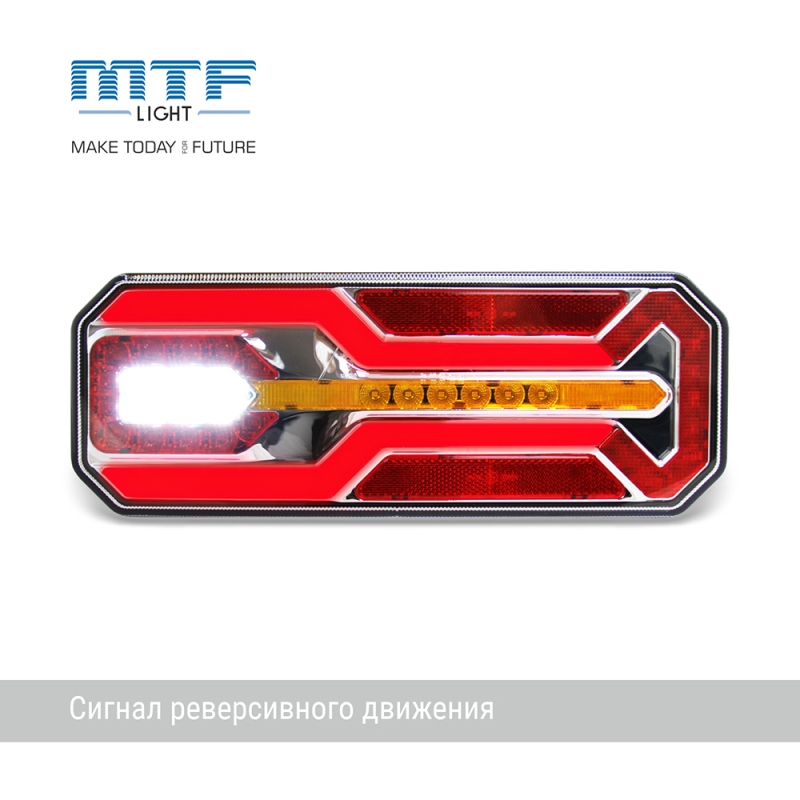 Фонари задние светодиодные MTF LIGHT габарит/стоп/ПТФ/реверс/поворот 12-24V, сертификат ECE R148, к-т 2шт. Фонари задние светодиодные MTF LIGHT габарит/стоп/ПТФ/реверс/поворот 12-24V, сертификат ECE R148, к-т 2шт.