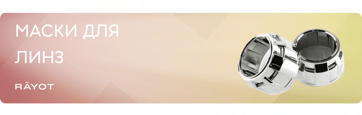 Акции маркетплейса