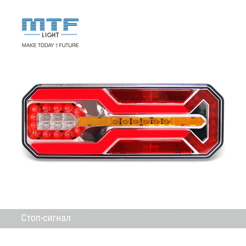 Фонари задние светодиодные MTF LIGHT габарит/стоп/ПТФ/реверс/поворот 12-24V, сертификат ECE R148, к-т 2шт. Фонари задние светодиодные MTF LIGHT габарит/стоп/ПТФ/реверс/поворот 12-24V, сертификат ECE R148, к-т 2шт.